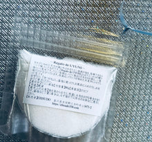 画像をギャラリービューアに読み込む, Regalo de UYUNI 80g