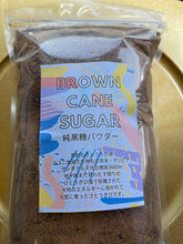 画像をギャラリービューアに読み込む, BROWN CANE SUGER（ボリビア産・純黒糖）500g
