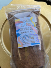 画像をギャラリービューアに読み込む, BROWN CANE SUGER（ボリビア産・純黒糖）1kg

